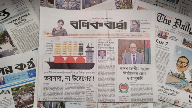 বণিক বার্তা