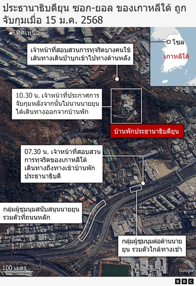 แผนที่บ้านประธานาธิบดียุน ยอกซอล 