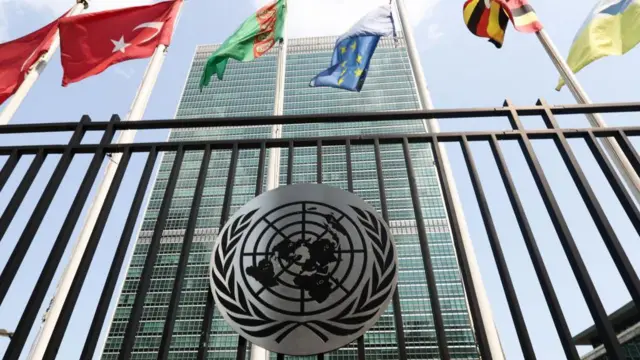 यूएन की इमारत