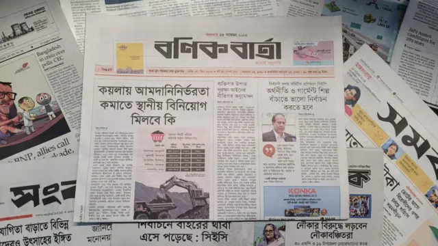 বণিক বার্তা