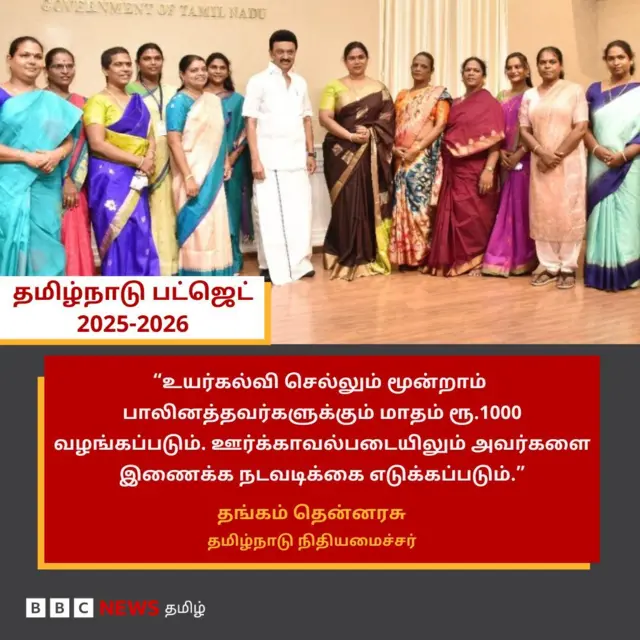 இன்றைய முக்கிய செய்திகள், செய்திகள், பட்ஜெட், நிதிநிலை அறிக்கை