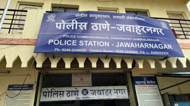 इंदिरा नगर हा भाग जवाहर नगर पोलिस स्टेशनच्या हद्दीत येतो.