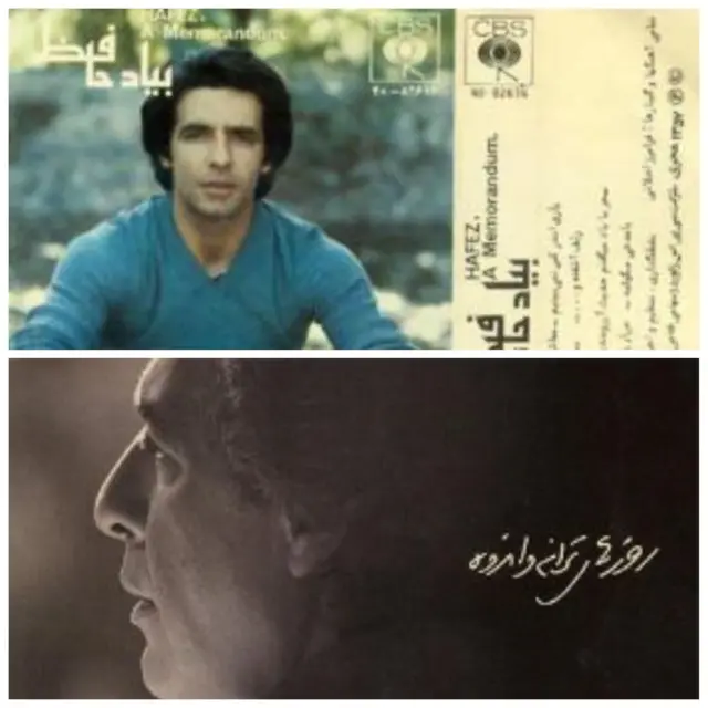 فرامرز اصلانی