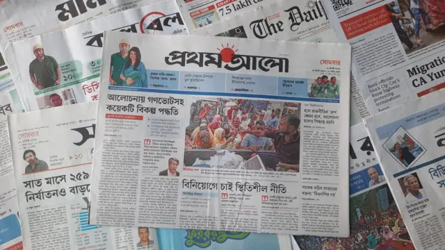 পত্রিকা