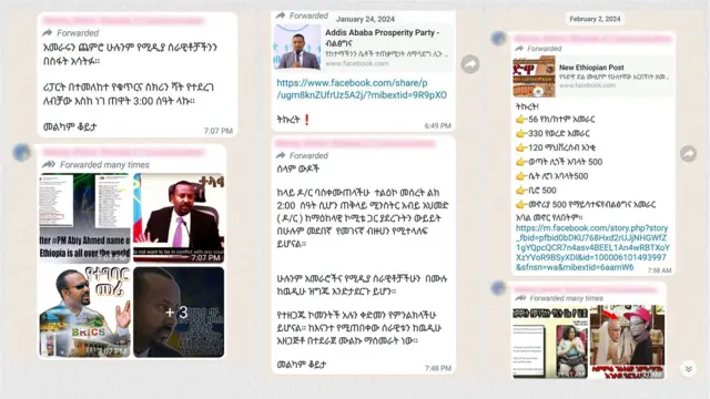 Hoggantoonni aanaa hanga kutaa magaalaa Finfinnee jala jiran duula miidiyaa hawaasummaa kanneenirratti ni hirmaatu