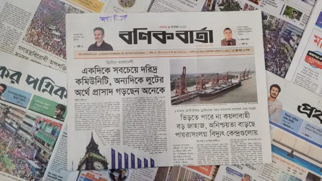 পত্রিকা