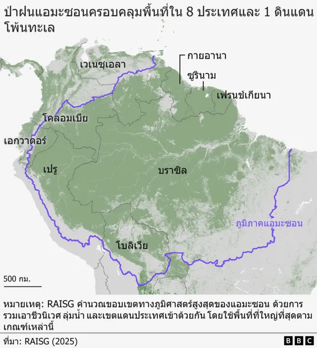 Map of Amazon in Brazil 