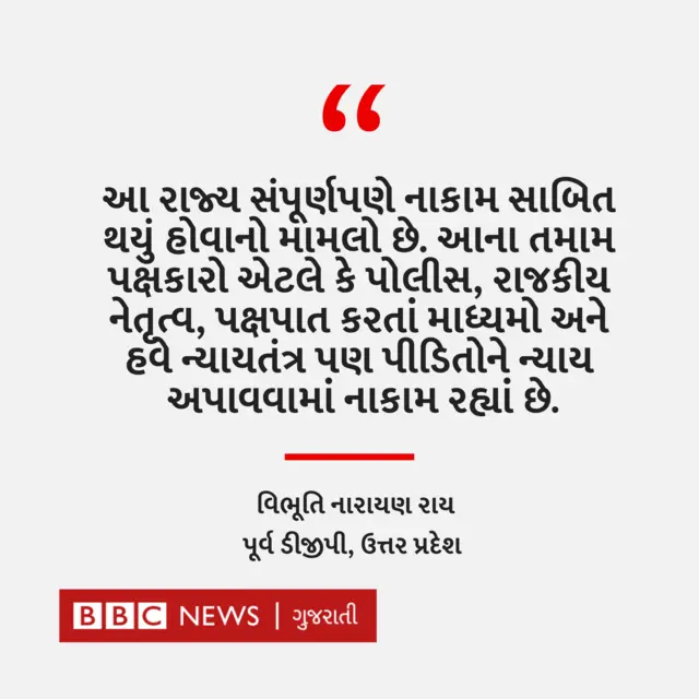 મલિયાના હિંસા