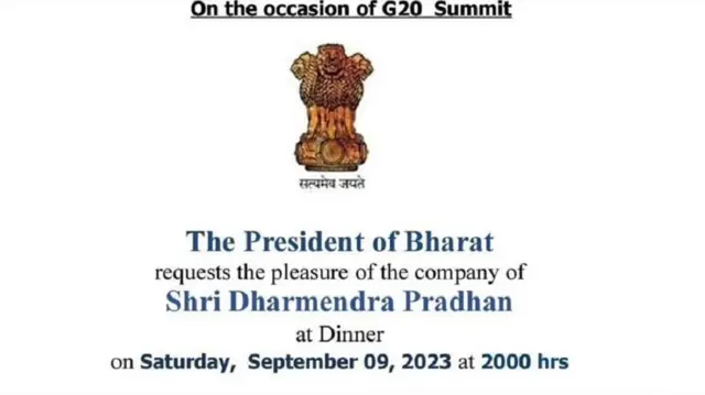 धर्मेंद्र प्रधान