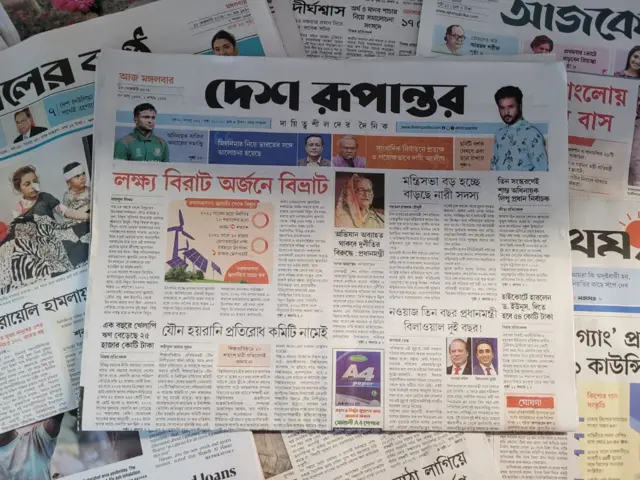 পত্রিকা