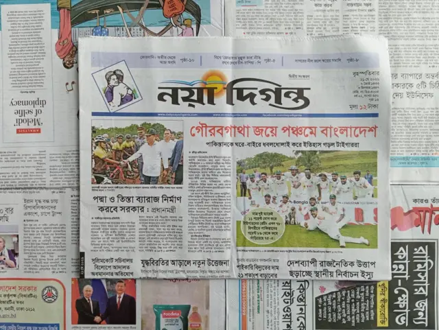নয়া দিগন্ত