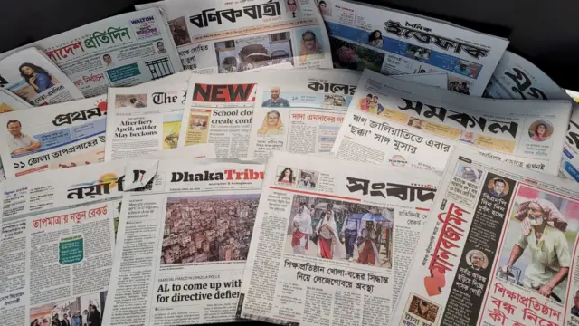 পত্রিকা