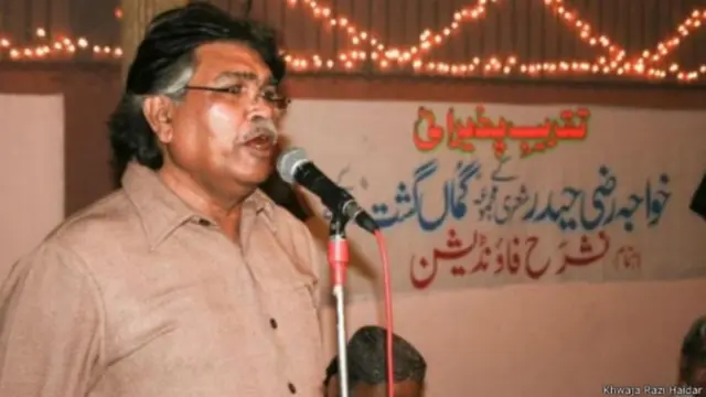 रती यांचे चरित्रकार ख्वाजा रजी हैदर