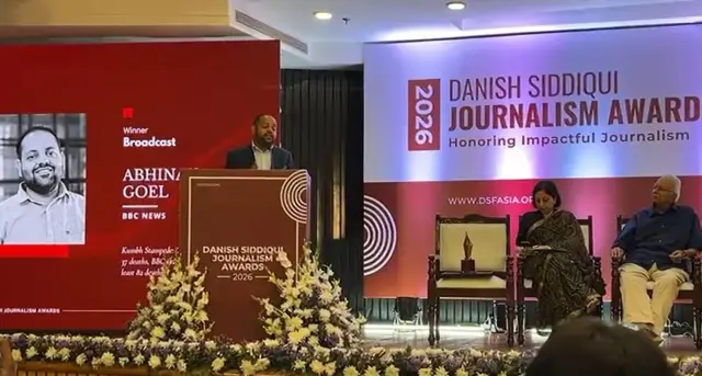 अभिनव गोयल