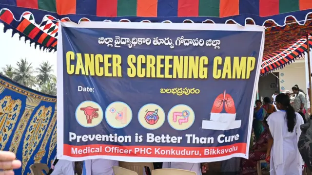 క్యాన్సర్ స్క్రీనింగ్ క్యాంప్