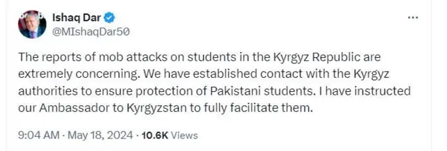 विदेश मंत्री इसहाक़ डार का ट्ववीट