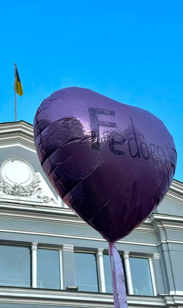 Мітинг на підтримку Михайла Федорова, 24 липня 2026, Київ, площа Івана Франка
