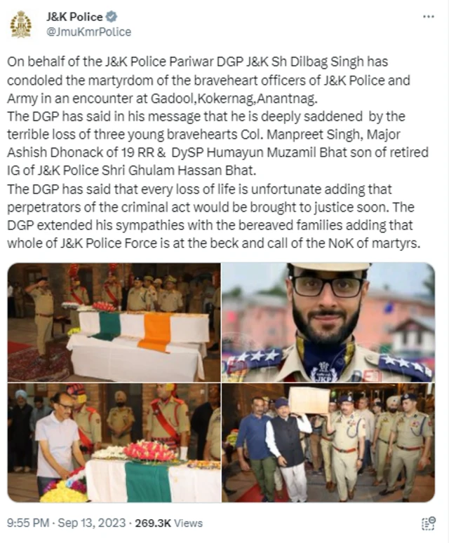 ਜੰਮੂ ਕਸ਼ਮੀਰ