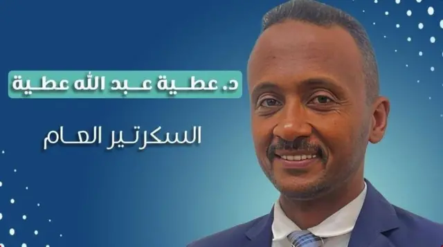 డాక్టర్ అటియా అబ్దుల్లా 