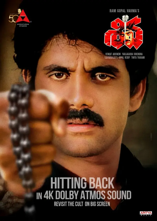 అక్కినేని నాగార్జున, సినిమా, యాక్టర్, తెలుగు సినిమా, టాలీవుడ్