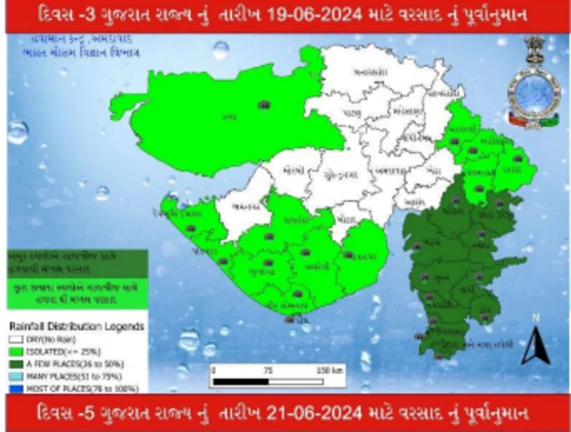 ગુજરાતમાં વાવણી લાયક વરસાદ ક્યારે પડશે?