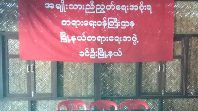 NUG Mobile court