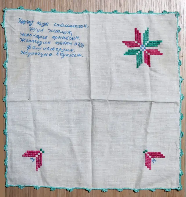 Кудум эле Мырзагүлдүн Султанмуратка катындай