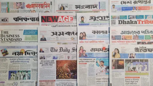 আজ ঢাকা থেকে প্রকাশিত বিভিন্ন জাতীয় দৈনিক পত্রিকা