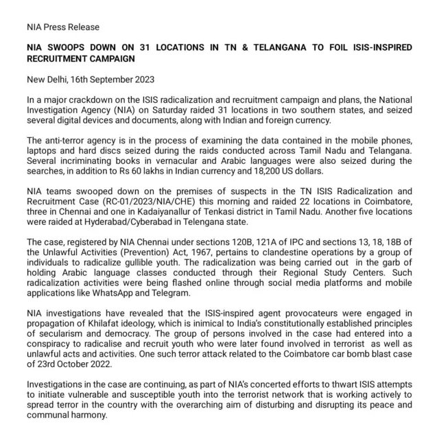 கோவையில் என்ஐஏ சோதனை