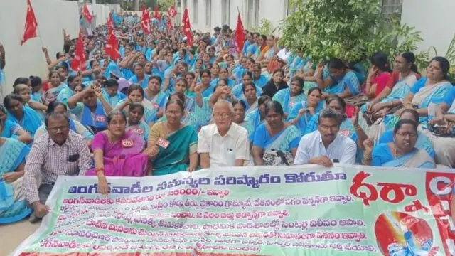 అంగన్‌వాడీల ధర్నా 