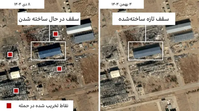 مقایسه دو تصویر ماهواره‌ای که سقف در حال ساخته شدن در ۸ دی و سقف ساخته شده در ۴ بهمن را نشان می‌دهد