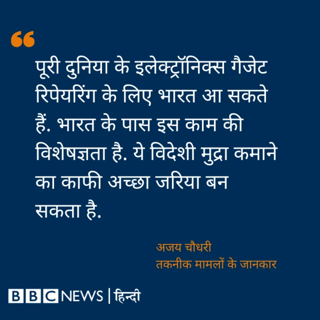 अजय चौधरी 