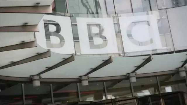 bbc binasının girişi