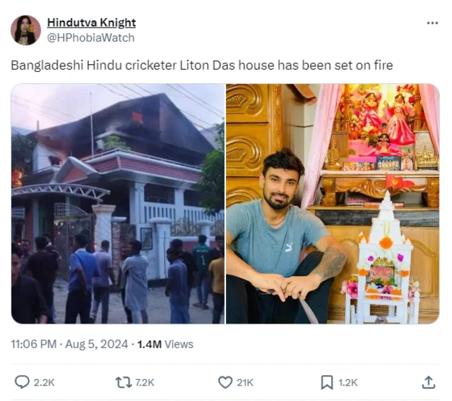 ఎక్స్ స్క్రీన్ షాట్