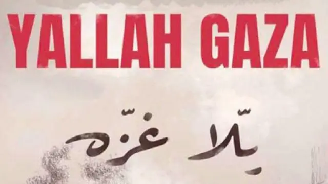 فيلم "يلا غزة".