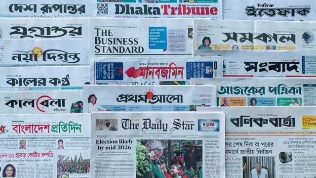 পত্রিকা
