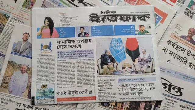 পত্রিকা