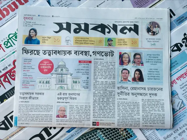 সমকাল
