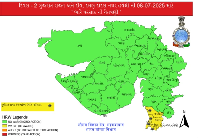 બીબીસી ગુજરાતી વરસાદ હવામાન ચોમાસું તાપમાન પવન સૌરાષ્ટ્ર કચ્છ સાઉથ ગુજરાત