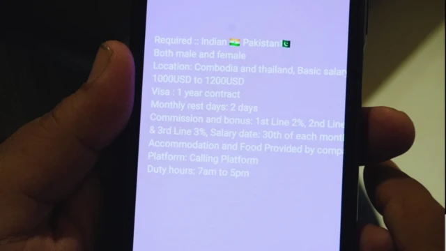 واٹس ایپ، فراڈ