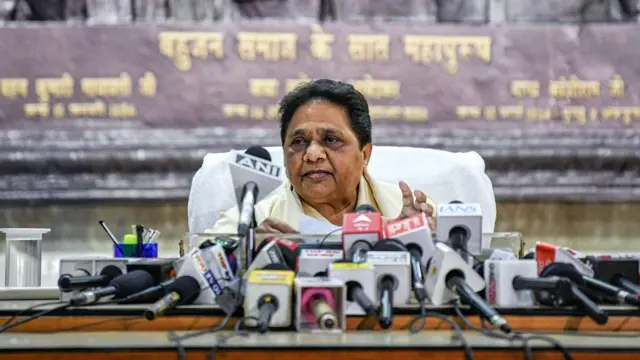 बहुजन समाज पार्टी प्रमुख मायावती