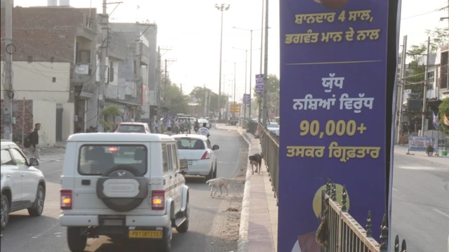 'ਯੁੱਧ ਨਸ਼ਿਆਂ ਵਿਰੁੱਧ'