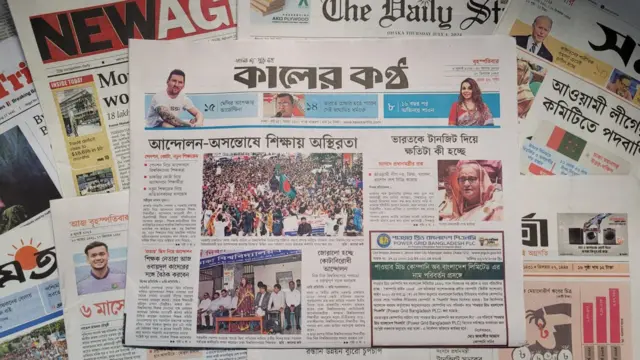 পত্রিকা