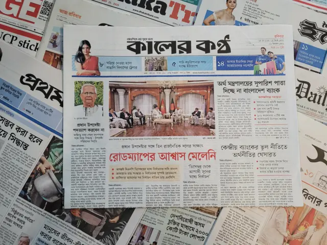 পত্রিকা
