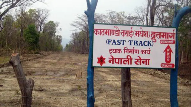 द्रुतमार्ग