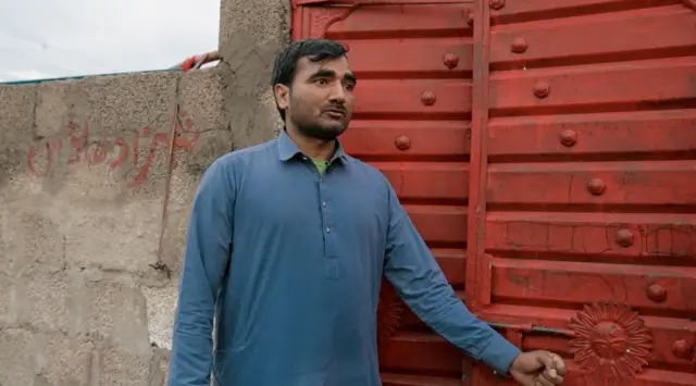 اسلام آباد کی رمشا کالونی