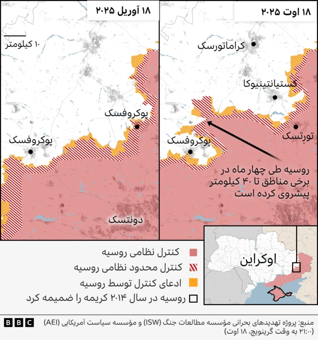 نقشه پوکروفسک، اوکراین