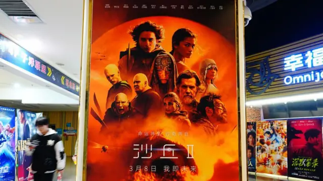 پوستر چینی «تلماسه: قسمت دوم»