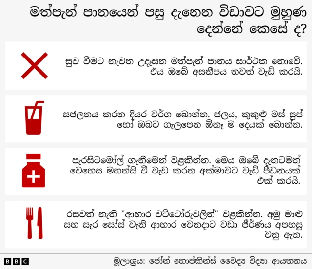 බීමත්