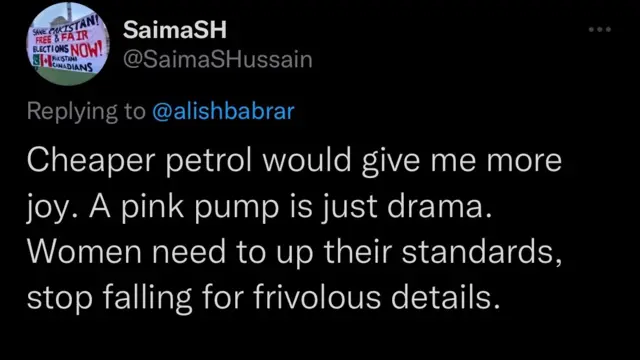 ٹویٹ